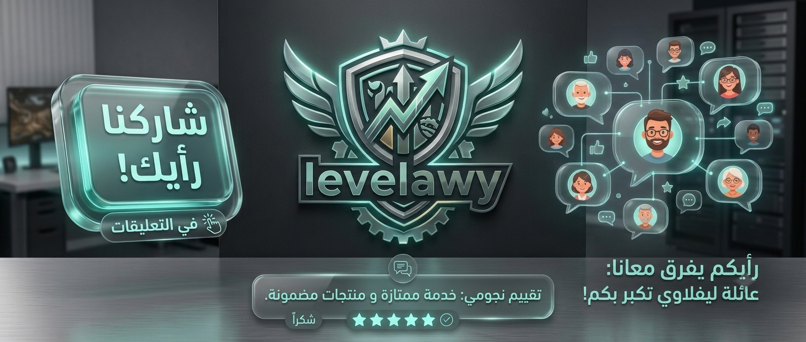 بوست الضمانات علي فيسبوك