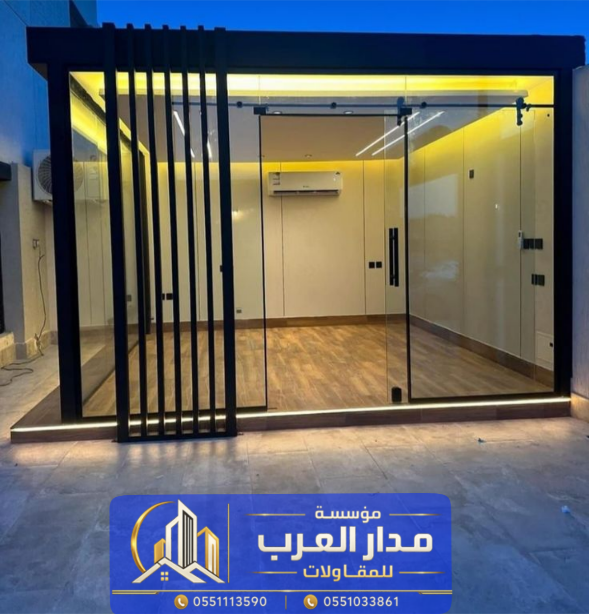 مقاول ملاحق في الرياض - تصميم مناسب لمساحة الخارجية 0551033861  P_39215w02t3