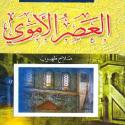 موسوعة التاريخ الإسلامي 6 أجزاء  S_15959gbo83