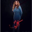 مسلسل كالوس